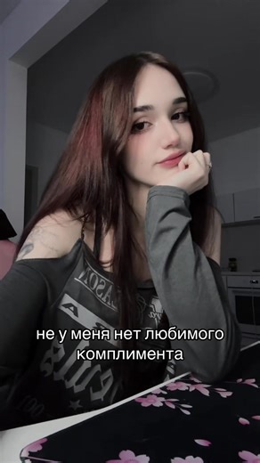 я не люблю тикток он не любит меня у нас всё взаимно🥰
