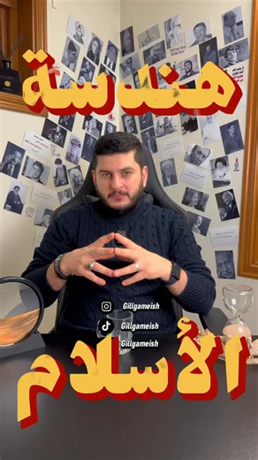 Hussein Al-Saedi on Instagram‎: "عندما نتحدث ونقول ان هناك أفراد او مؤسسات او جهات معينه مدعومة من جهات خارجية لها غايه معينه فهذا الكلام ليس من فراغ، بل مدعوم بأدلة، دراسات، تصريحات، ودلائل وبراهين عقلية وواقعية! ان كل ما حدث ويحدث بالمستقبل ليس صدفة. . علينا دائماً ان نبقى متيقظين لما يحدث من حولنا وان نتنبه لمن يريد بنا الانقسام والتشتت! ولكن آلية تطبيق هذا الشيء ضروري ويجب ان تكون مبنية على حوار وليس بالتصفية او العـ/// نـ /// ف!! . https://www.rand.org/content/dam/rand/pubs/monograph_report