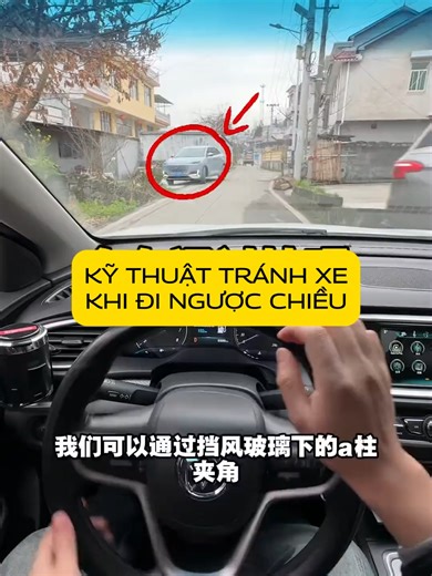 Kỹ thuật tránh xe khi đi ngược chiều #600caulythuyetlaixe #viraltiktok #kynanglaixe #kinhnghiemlaixe #daotaolaixe #laixeantoan #uytin #tiktok #hay #laixe #hoclaixeoto #trungtamdaotaolaixe #bstd #meohay #bss #like #share #kinhnghiem #coban #tiktokindia
