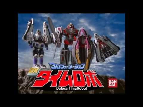 Super Sentai toy commercials Goranger - Zyuohger