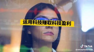 #🤝加入AMCAP，掌握AI投资的未来机会！💡 ⏰2022年，全球AI投资金额突破930亿美元，这只是个开始！未来预计增长70%，为投资者带来更多机会。🛸作为AI投资领域的先锋，AMCAP运用前沿科技帮助您赚取科技盈利。📊我们提供精准的市场分析和专业的投资配置调整，确保您能抓住最佳时机，实现稳定盈利。🧑‍💻无论您是经验丰富的投资者还是刚刚起步的新手，AMCAP都能为您提供量身定制的投资方案。🗂️ 📇现在就加入AMCAP，开启您的财富机会，把握未来投资的浪潮！🌊