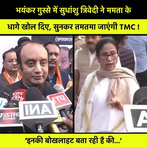 137K views · 8.9K reactions | भयंकर गुस्से में सुधांशु त्रिवेदी ने ममता बनर्जी के खोले काले चिठ्ठे, सुनकर बौखलाई TMC ! #sudhanshutrivedi #MamataBanerjee #WestBengal #TMC #BJP #india | Live News Update | Facebook