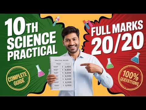 10th Science Practical Exam 2026 | How to Score Full Marks 20/20 | Complete Guide +Questions TM & EM