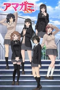 Watch Amagami SS