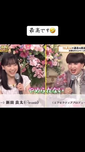 芦田愛菜ちゃんが歌う徹子の部屋テーマソングの魅力！