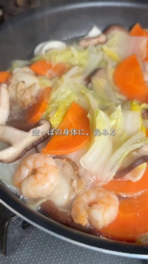 〜旨みが沁みる〜白菜×シーフードミックス白菜の甘さと魚介の旨みで空っぽの身体に沁みるレシピ重ねるだけ♪