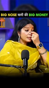 2.1M views · 13K reactions | Anurdha Face Reader on Reels | Facebook