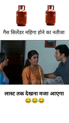 हसी रोक सको तो रोक लो #funny #shorts