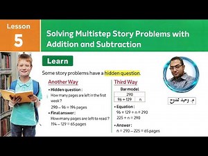 Math\\ Primary 4 -1st term\\ Unit 2\\ Lesson 5\\ Solving Multistep story problems with addition and sub.