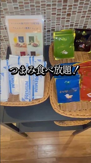 Dormy Inn EXPRESS Fuji Gotemba is Amazing with All-You-Can-Drink Alcohol & All-You-Can-Eat Ramen!