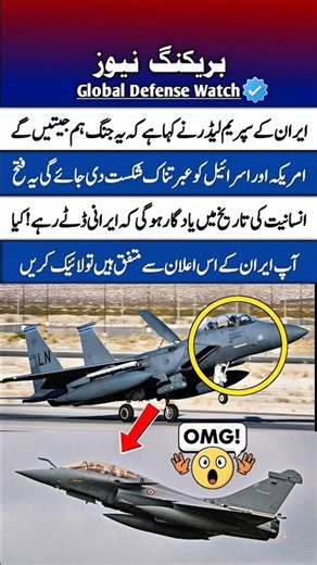 I love PAF🇵🇰🛩#Airforce👮💓#pakarmy #aviation #viral #song #funny #shorts #turkey show#babarazam #love