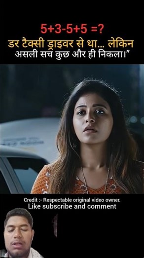 #shortsfeed #youtubeshorts