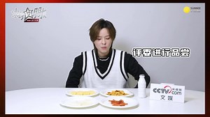 5.4K views · 270 reactions | 29122023 央视网文娱 weibo update...