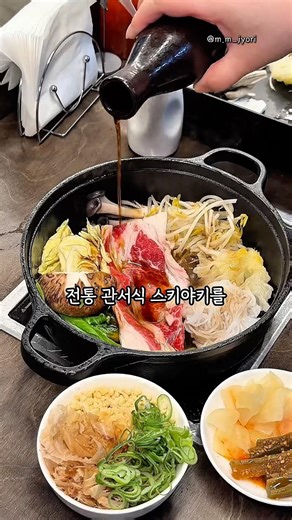 Daegu's Top 3 Japanese Sukiyaki Restaurants #GourmetShokudo (21-7 Dongseong-ro 2-gil) #DaeguSukiy...