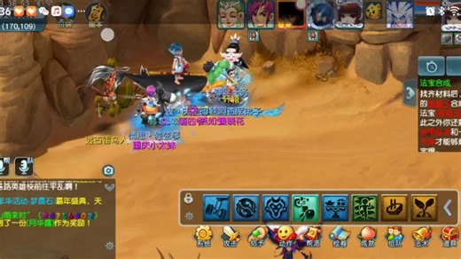 梦幻西游合神器-金甲碎雄图