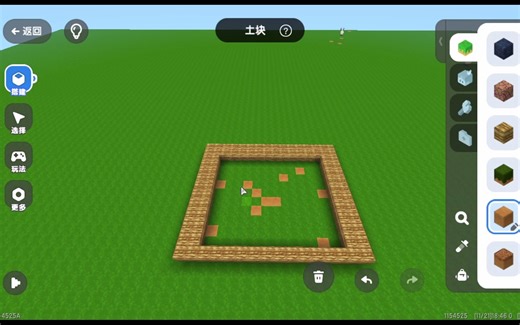 迷你世界高级创造模式 快捷搭建/删除