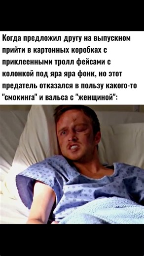 Во все тяжкие — краткое описание и сюжет сериала (Breaking Bad)