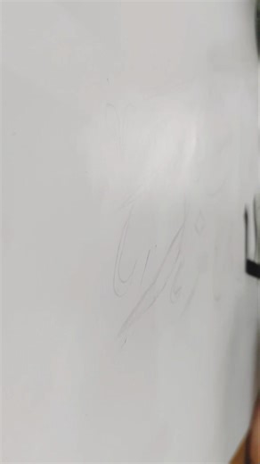 Allahu Akbar Arabic calligraphy tutorial