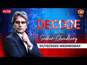 Decode Live: DECODE@100 । Narendra Modi । RSS । RBI । NCRB । PoK । Sunscreen Scandal | DD News