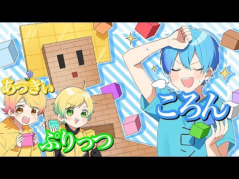 マイクラ あっきぃぷりちゃんで「一番の思い出」をマイクラで作ったらマジで笑ったW【ころん】すとぷり