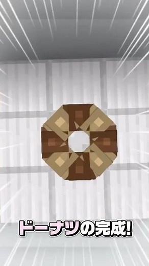 [Minecraft] 2 realistic mini sweet building ideas! [Slow commentary]