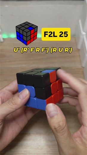 f2l 25 fingertrick tutorial advanced f2l #hntcubing #cubing #rubik #rubikscube