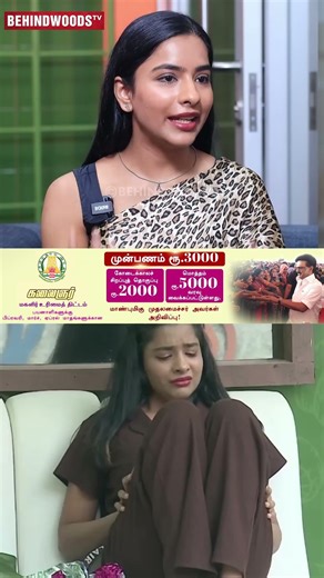 “பணத்துக்காக தான் Bigg Boss போனேன்”😲Aurora