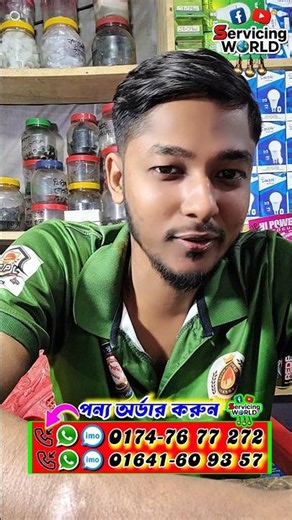 কথা গুলো শুনে যাবেন #মরিচ_বাতি #shortsviral #চরকি_লাইট #ytshorts #viral