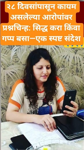 रूपाली चाकणकर ,#ashok,#narhari,#zirwal,#rupali,#kharat,#chakankar,#ncp,#viral,