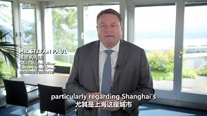 Why is openness so important to Shanghai, and how does its openness toward international collaboration set a precedent? Let's explore #IBLAC members' insights on the significance of openness in the video. #InShanghai #OpeningShanghai Roche Schneider Electric Bekaert Manulife Siemens | Intl Services Shanghai | Facebook