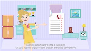 [Abacus Training & Mental Arithmetic for Children 4 to 13 years old] . We're now offering the UCMAS Program to develop your child’s brain, improve their creativity & self-confidence in a Creative Learning Environment. . Here’s What Other Parents Say: . "Kah Yan was 5 when we started her with UCMAS at SS2 branch. She developed a great interest in math upon starting the class. She has also developed the discipline and focus to complete her homework. The opportunity to participate in competitions a