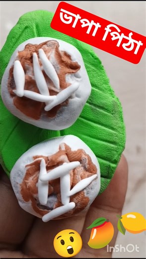 সুপার ক্লে দিয়ে💞ভাপা পিঠা বানালাম🥹🥭 #funny #comedy #trend #clayart #clay #claycraft #craft #shorts
