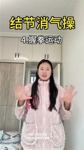 Unblock Your Nodules: Breathing Exercises for Beginners - Pretty Girls Edition