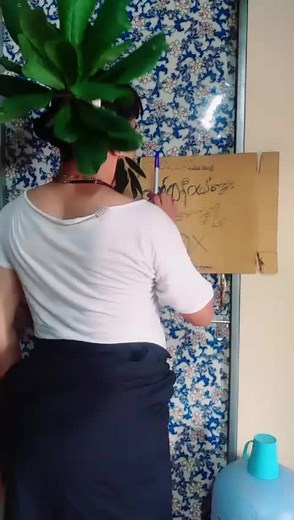 #website #myanmar #foryou #tikto #2021. Non CDM teacher 😁😁😁😁