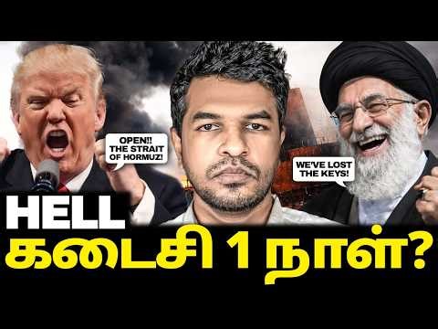 Day 38: LAST 24 HOURS? டிரம்ப் POST சர்ச்சை? | Madan Gowri | MG Squad 🖖🏻