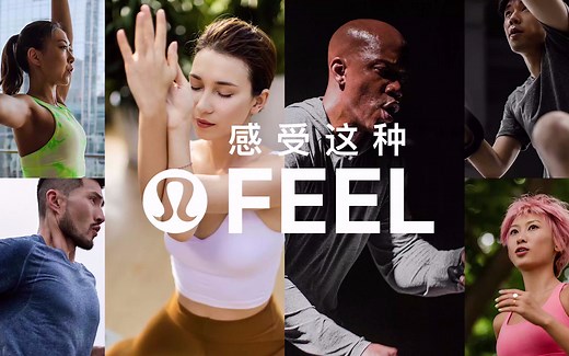 2021年lululemon tvc广告