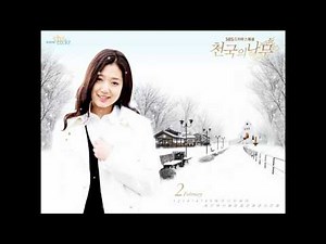 TREE OF HEAVEN OST 3 - Anytime , AnyWhere