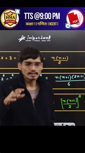 जीतने को कल पूरी दुनिया जीत सकते हो | Class 11 maths chapter 13 Hindi Medium | सांख्यिकी