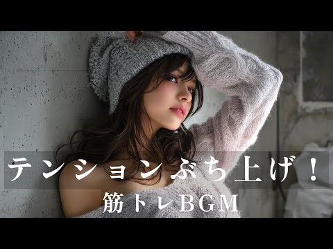 【Eurobeat × Rock】あなたの可能性に限界はない🔥/筋トレ/作業用/ドライブ/気分転換