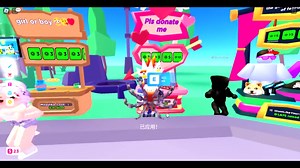 roblox：pls donate设置字的颜色