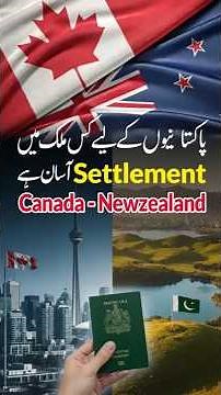 How to Choose Between New Zealand and Canada for Better Jobs | Job Opportunities | Nile Consultant