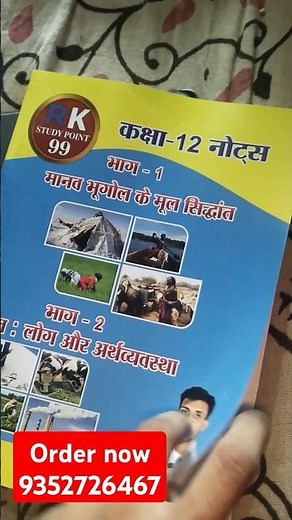 class 12th geography notes book #GeographyNotes #RKStudyPoint99 #BoardExam2026 #Class12Geography