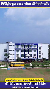 8.1K views · 12K reactions |  मिलिट्री स्कूल 퐇퐨퐬퐭퐞퐥 퐋퐢퐟퐞 के...