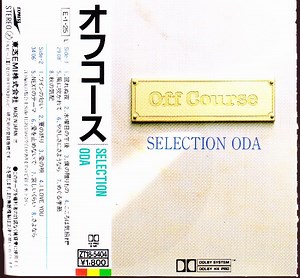 Off Course - Selection Oda