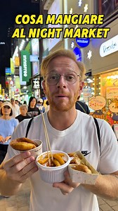 7.3K views · 57 reactions | Seoul Night Market di Myeong-dong in questo video vi mostreró cosa vedere fare e mangiare a Seul e in Corea ❤️ Questo è uno dei mercati più belli di Seul e troverete di tutto al suo interno. Tteobokki, mochi, gelato, tayaki, bbq, gyoza e tanto altro cibo tipico coreano. Sono Jana il vostro food blogger di quartiere anche fuori dall’Italia con questo viaggio in Corea  Seoul Food | Gian Andrea Squadrilli | Facebook