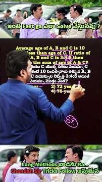 🎯 AGES 2-Second Trick 🔥 | Must-Know for All Competitive Exams | Fastest Trick ⚡