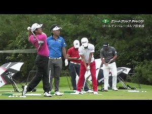 2018 第8回 エリートグリップチャレンジ最終日① JGTO AbemaTVツアー