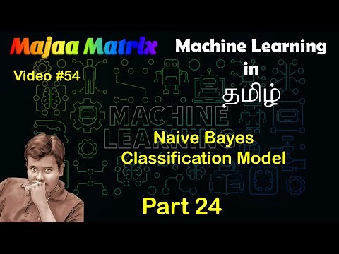 Naive Bayes Classification Model | Machine Learning in Tamil - Part 24 | #54