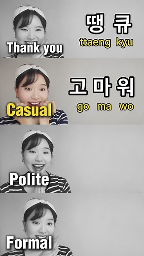 Different Ways to Say Thank You in Korean