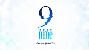 与你的未来，在这章缓缓展开｜《9-nine- 新章》（9-nine-: NewEpisobe）完整剧情流程